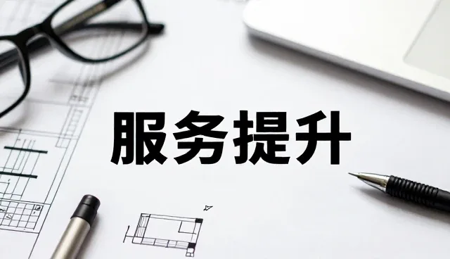 客户关系维护中的常见问题与实用处理方法
